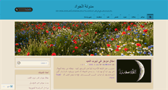 Desktop Screenshot of jalmohri.com